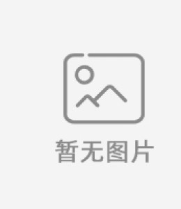 实木清洁